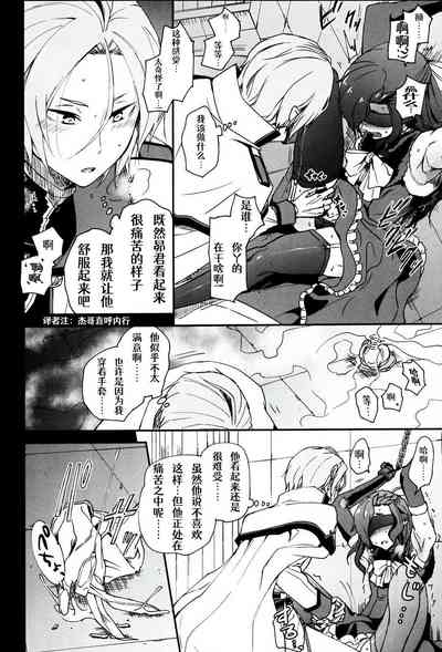 第7頁圖