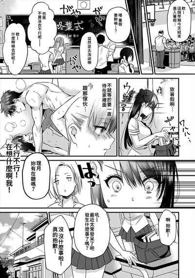第99頁圖