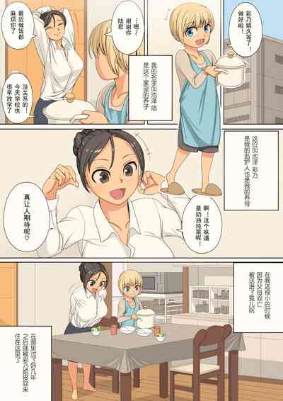 第3頁圖