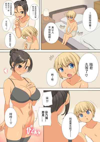 第7頁圖