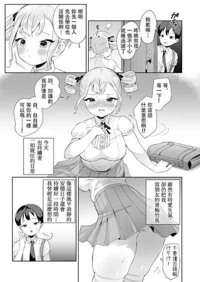 第3頁圖