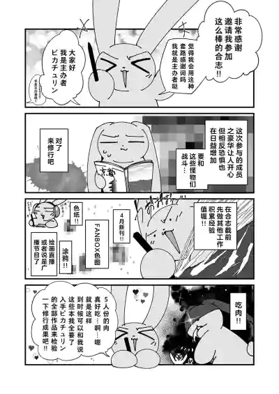 第31页图