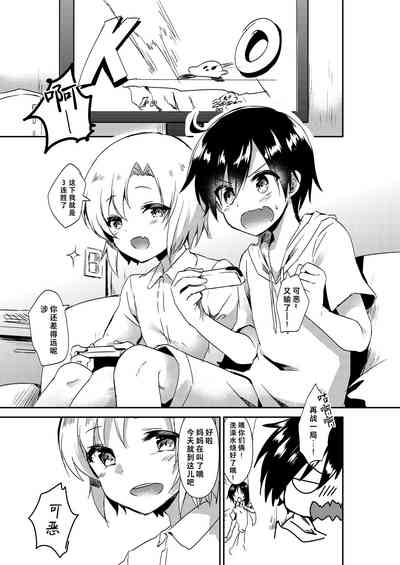 第43页图