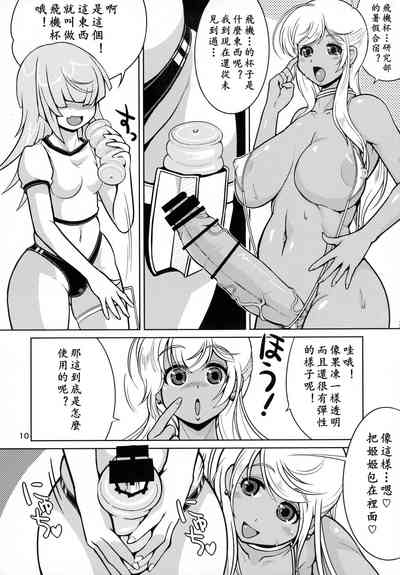 第11页图