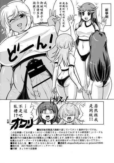 第19页图