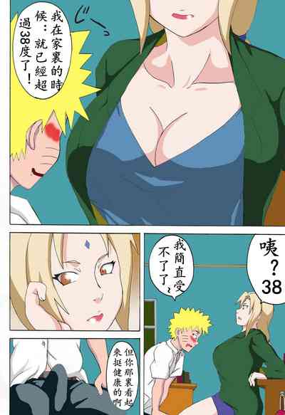 第3頁圖