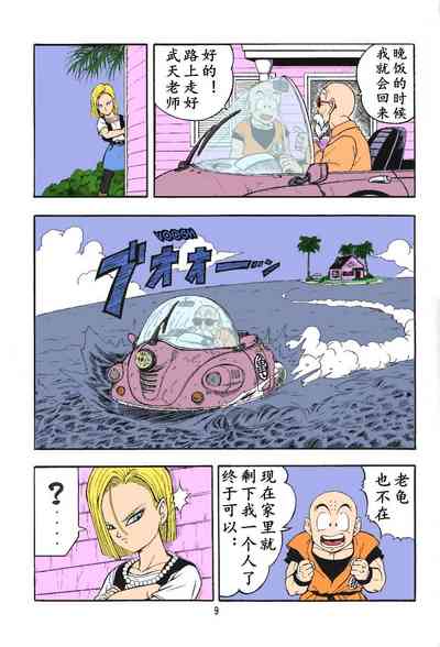 第7页图