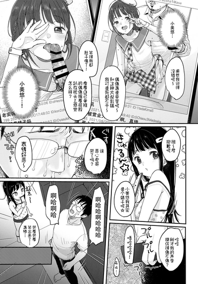 第31頁圖