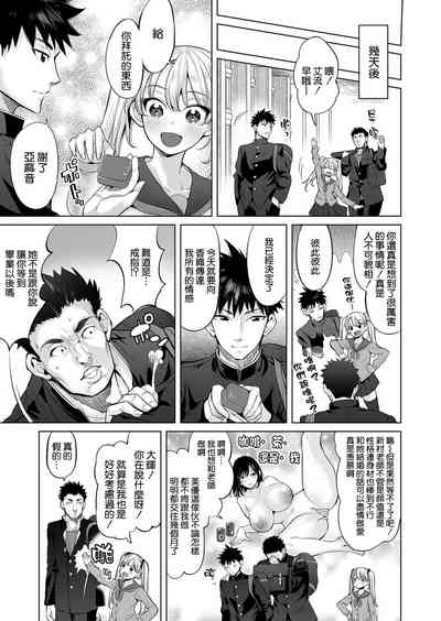 第3页图