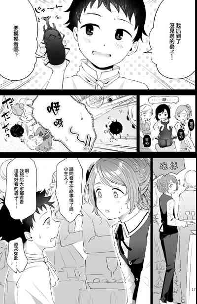 第15頁圖