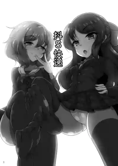 第3页图