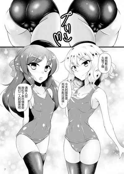 第7页图
