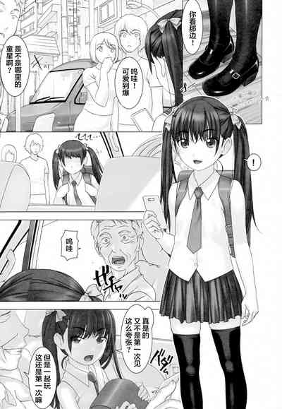第3页图