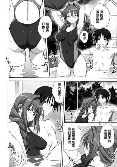 第23頁圖