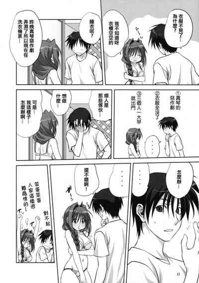 第11頁圖