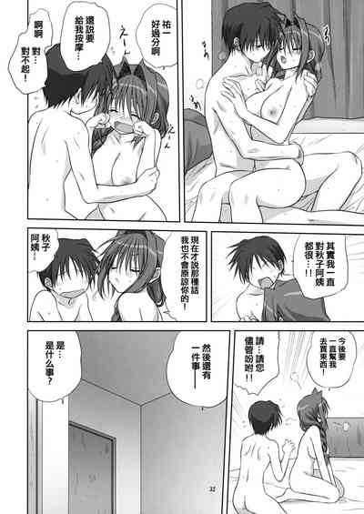 第31頁圖