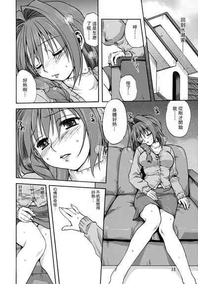 第11页图