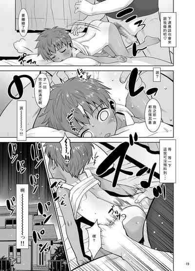 第19頁圖
