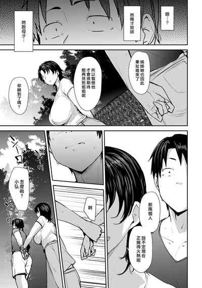 第15页图