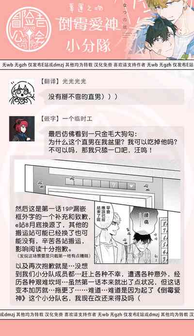 第67页图