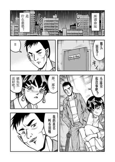 第23页图