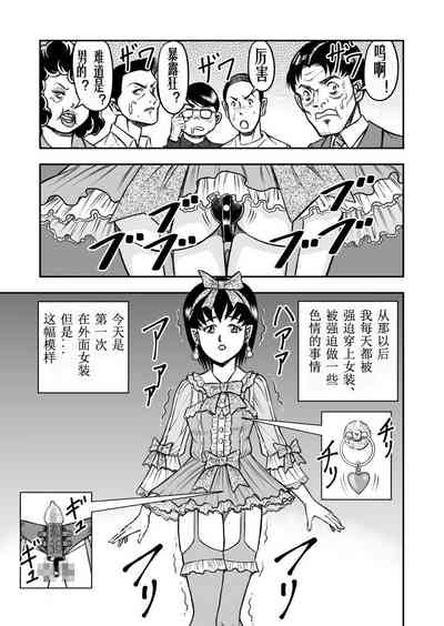 第3页图