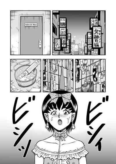 第7页图