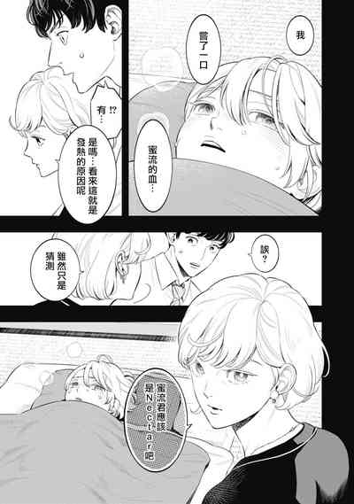 第3页图