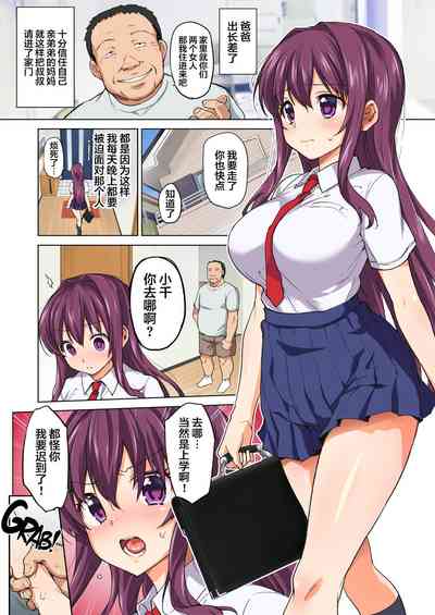 第3頁圖