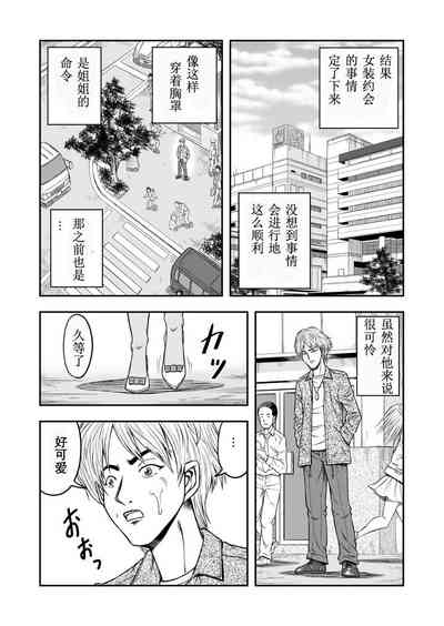 第7頁圖
