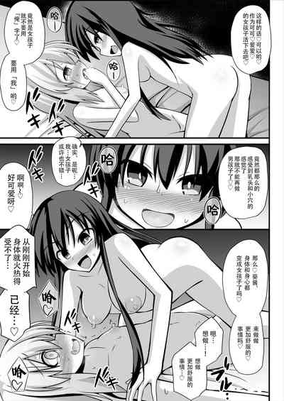 第19頁圖