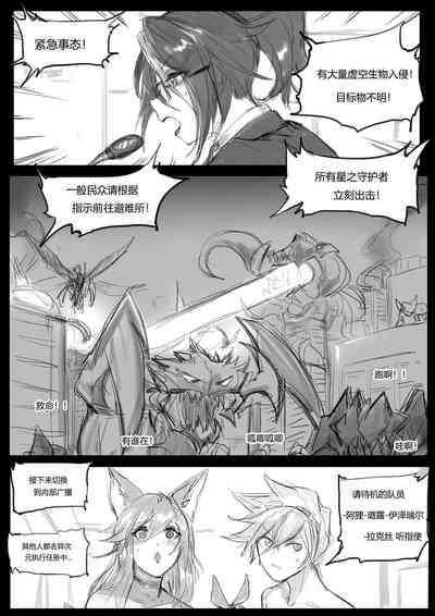 第19頁圖