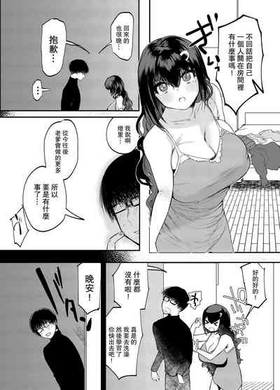 第31页图
