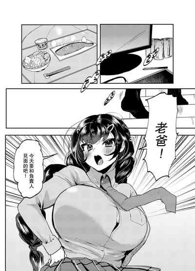 第3页图