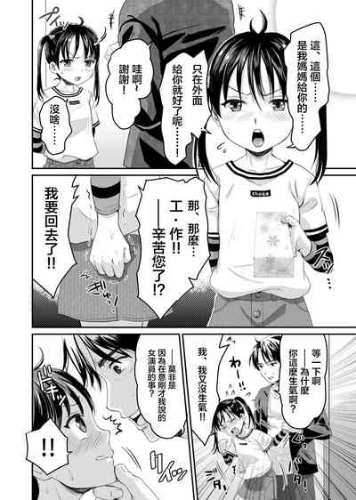 第7頁圖