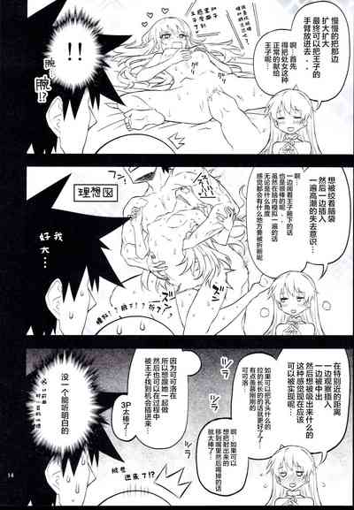 第15頁圖