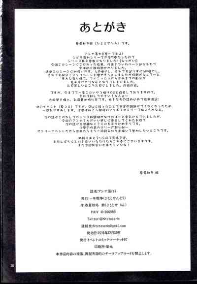 第31頁圖