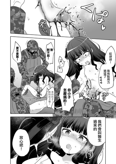 第15頁圖