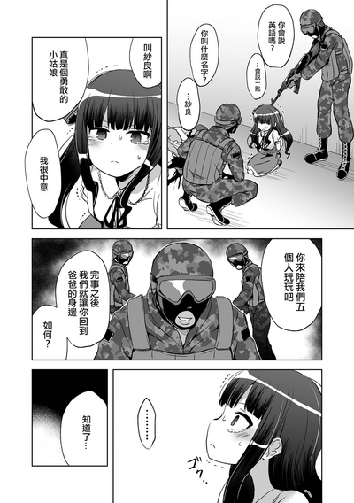 第7頁圖