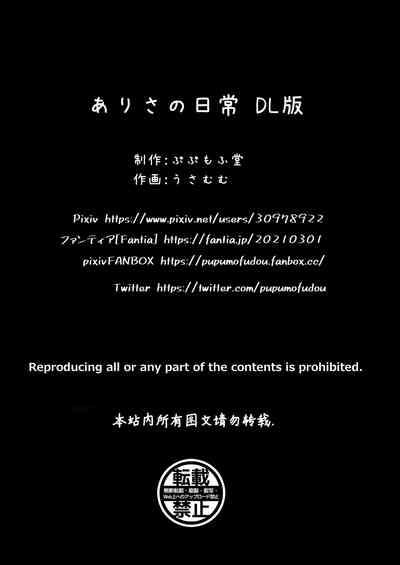第27页图