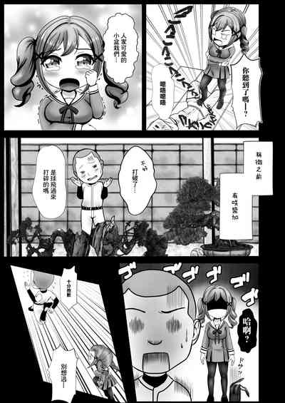 第7页图