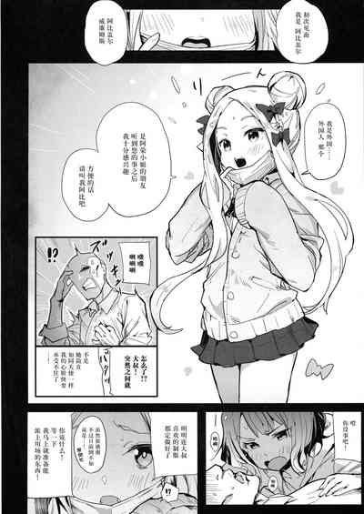 第7页图