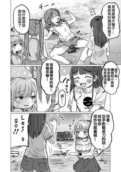 第7頁圖