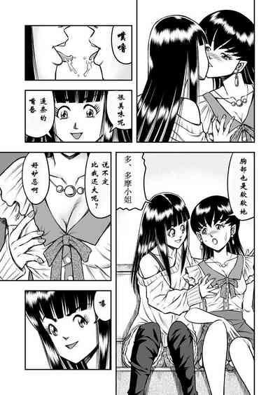 第19頁圖