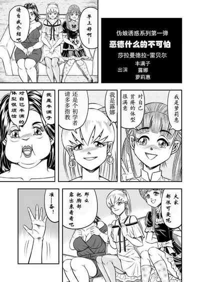 第7页图
