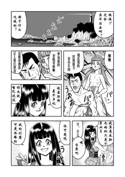 第19页图