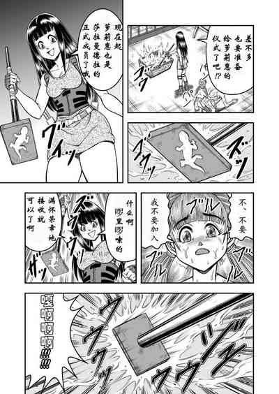 第23页图