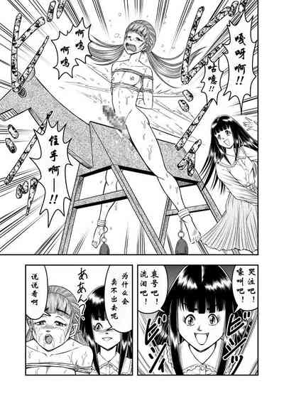 第7页图
