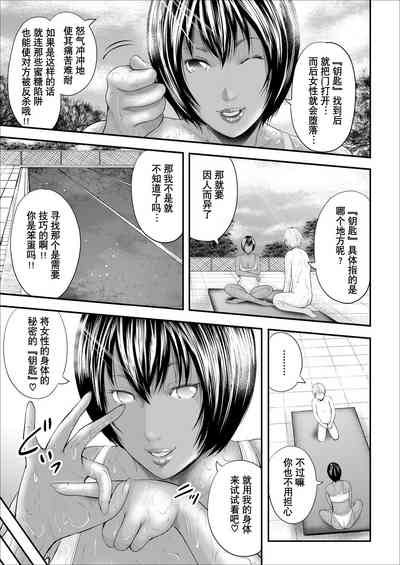 第111頁圖