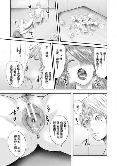 第179頁圖